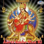 Aarti Ambe Maa Ki - Jaswant Singh Song Download